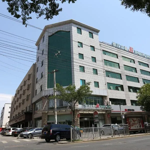 Jinjiang Inn Beijing Wangfujing, hotel a Pequín