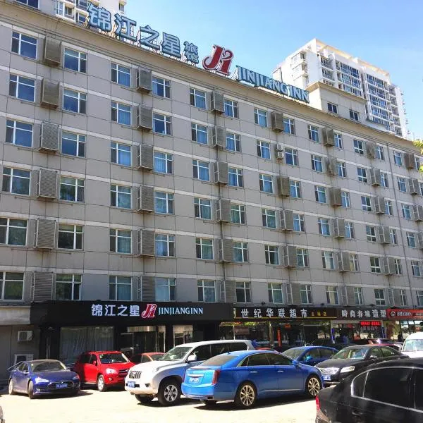 Jinjiang Inn - Beijing Olympic Village Datun Road, hotel v Pekingu
