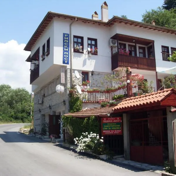 Guest House Rimski Most, hotel en Melnik