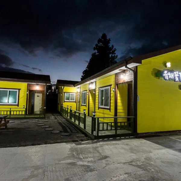 Brassica Flower Pension, hotel in Seogwipo