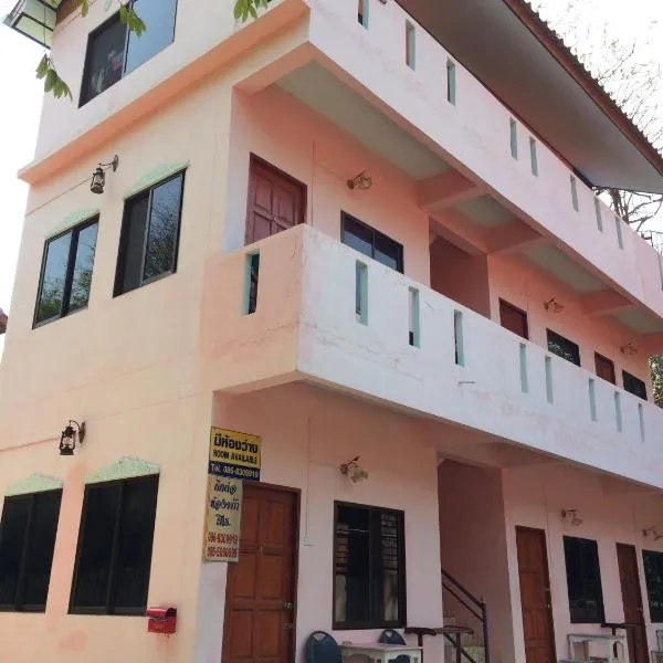 Miss Tim House, khách sạn ở Koh Samet