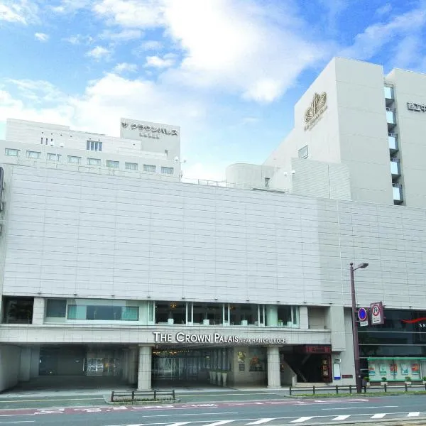The Crown Palais New Hankyu Kochi, hotel v destinaci Koči