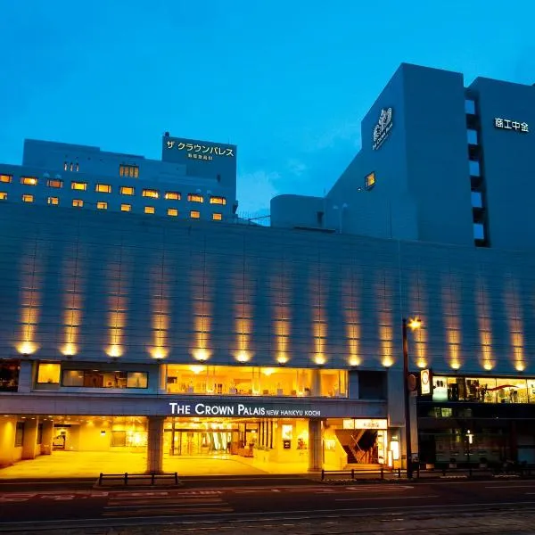 The Crown Palais New Hankyu Kochi, hotel v destinaci Ino