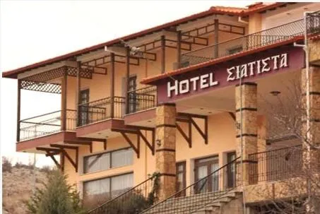 Hotel Siatista, hôtel à Grevená