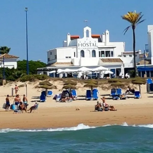El Campanario, hotel v destinaci Chiclana de la Frontera