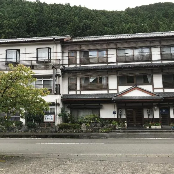 Ryujin Onsen Marui Ryokan, hotel v mestu Tanabe