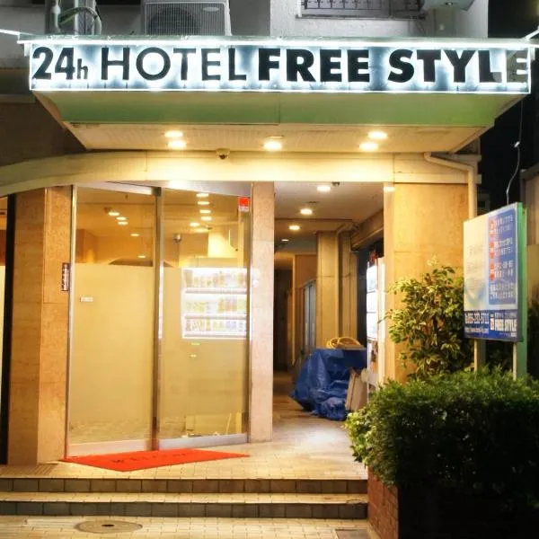 Hotel Free Style, hotel en Kofu