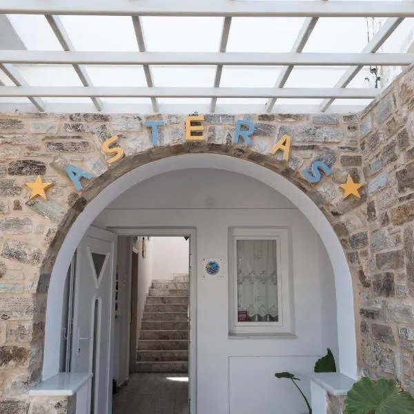 Asteras, hotel v destinaci Antiparos