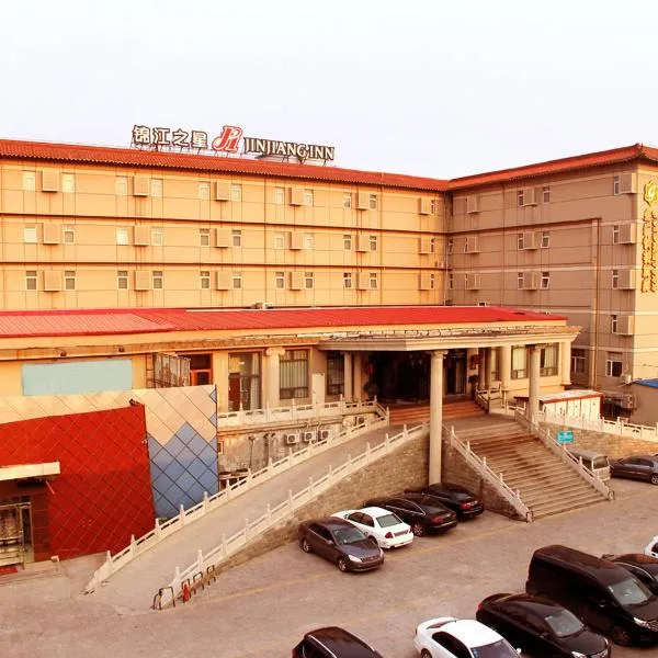 Changzhi में, होटल Goldmet Inn Changzhi Bayi Square