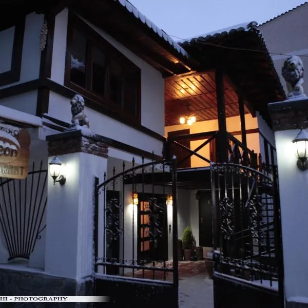 Guest House Bujtina Leon, hotel v destinaci Korçë