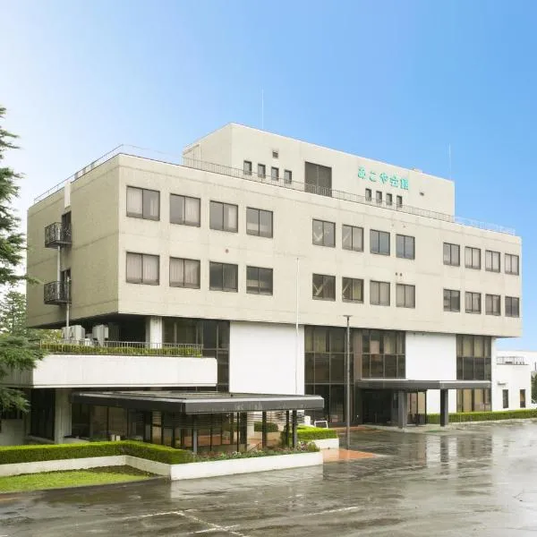 Yamagata-City AKOYA、山形市のホテル