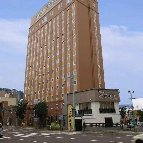 Route Inn Grantia Hakodate Goryokaku, hotel i Hokuto