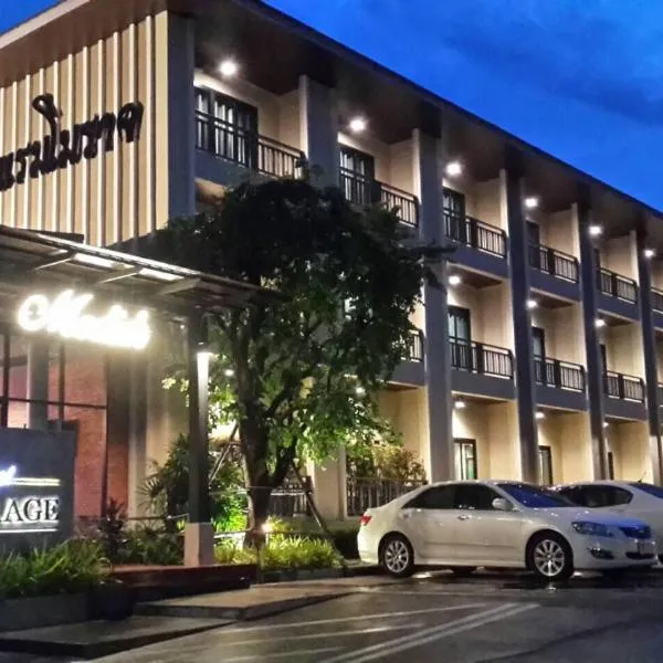 Morage Hotel, hotel in Phitsanulok