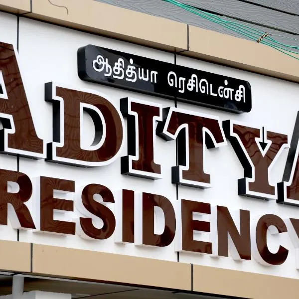 Aditya Residency, hotel v destinaci Pollachi