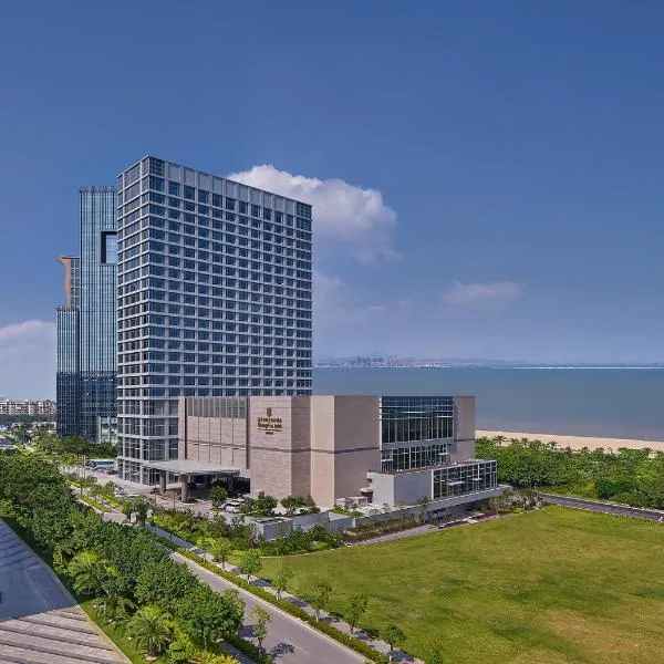 Shangri-La Xiamen, hotel v destinaci Sia-men