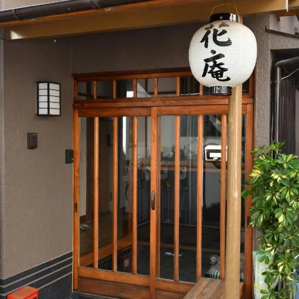 Hostel Hana An, hotel v Tokiu