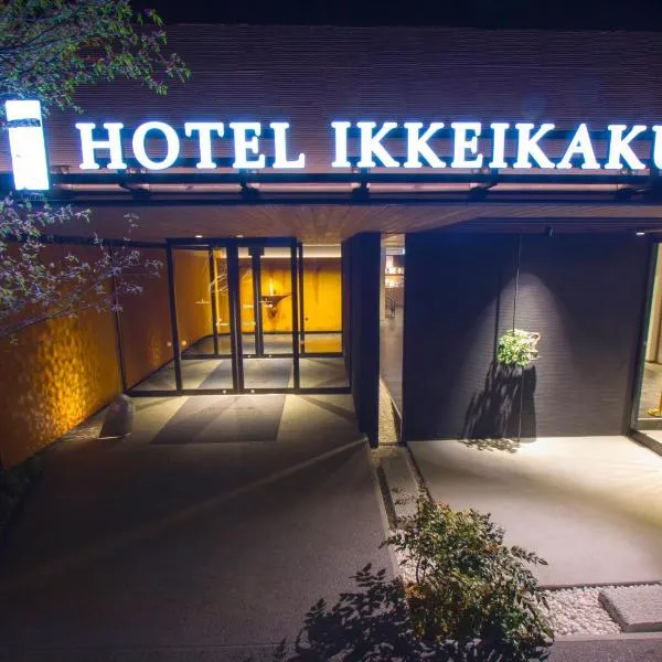 Hotel Ikkeikaku, отель в городе Kesennuma
