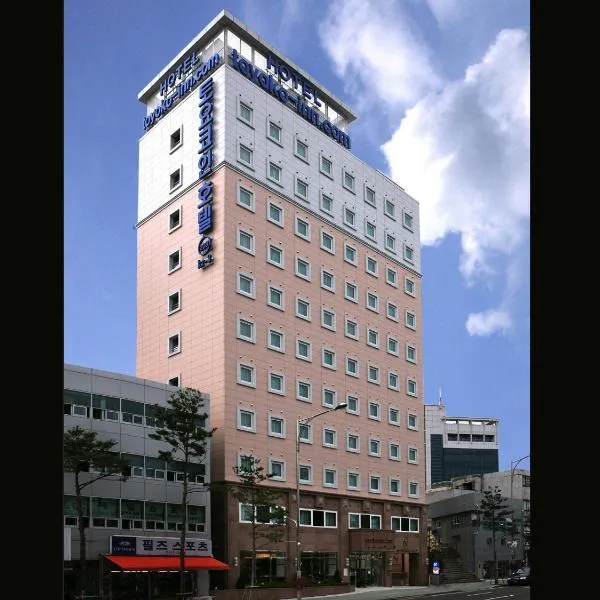 東横インソウル東大門１（Toyoko Inn Seoul Dongdaemun I）、Namyangjuのホテル
