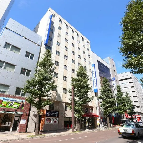 ホテル法華クラブ札幌、札幌市のホテル