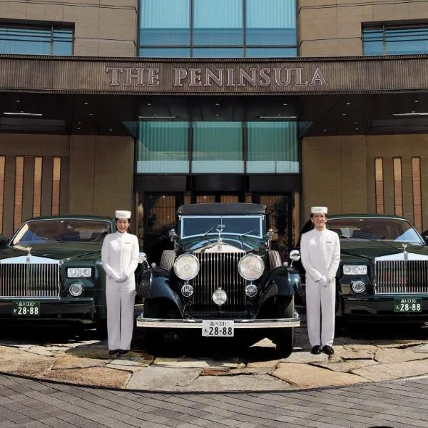 The Peninsula Tokyo, hotel in Tokyo