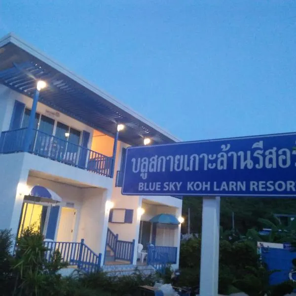 Blue sky Koh larn Resort, hotel v destinaci Ko Larn
