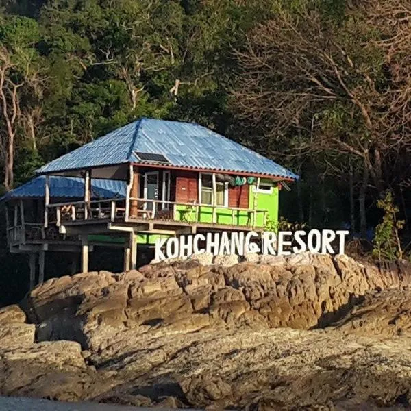 KohChangResortRanong, hotel di Koh Chang Ranong