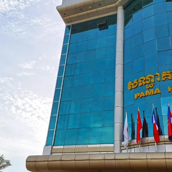 PAMA Hotel, khách sạn ở Kampong Chhnang