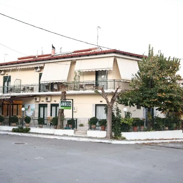 Anixis Hotel, hotel di Loutra Ipatis