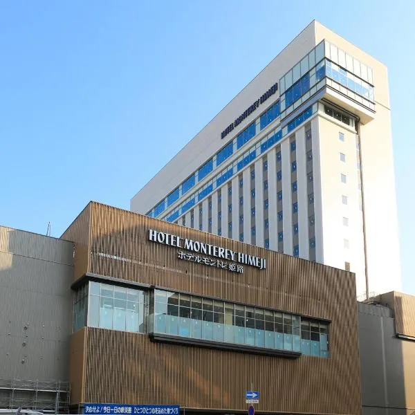 Hotel Monterey Himeji, hotelli kohteessa Himeji