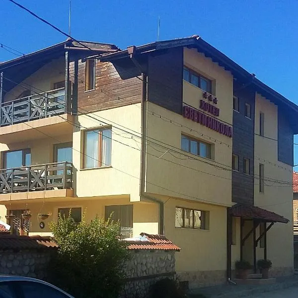 Hotel Saint Nicola, hotel em Banya