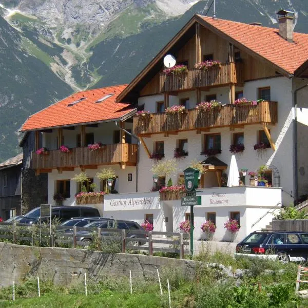 Gasthof Alpenblick โรงแรมในTobadill