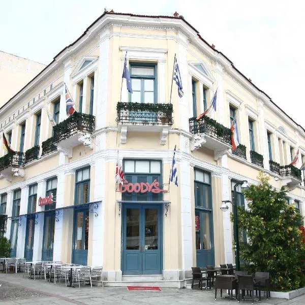 Hotel Panellinion, hótel í Tríkala