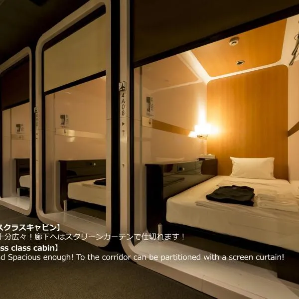First Cabin Nagasaki, hotel in Nagasaki