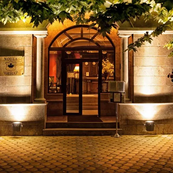 Hotel Chinar, hotel in Hisarya