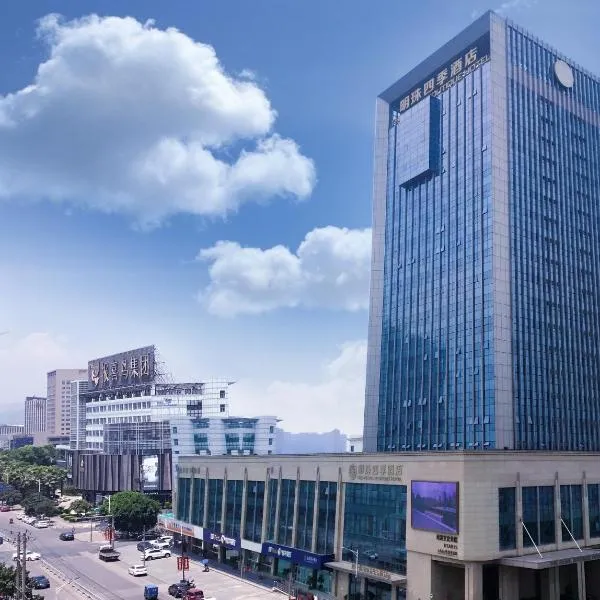 The Pearl Boutique Hotel, hotel v destinaci Yongjia