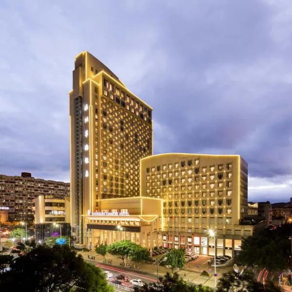 Overseas Chinese Hotel Wenzhou, hotel in Yongjia