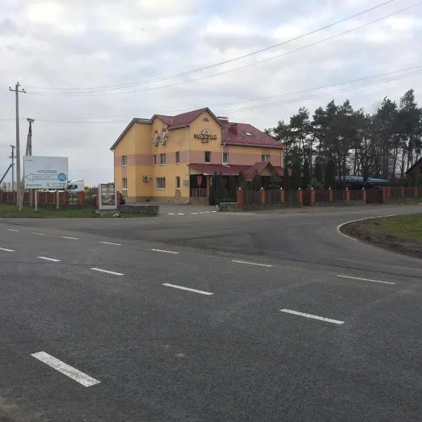 Podilskii Dvir, hotel en Sadove