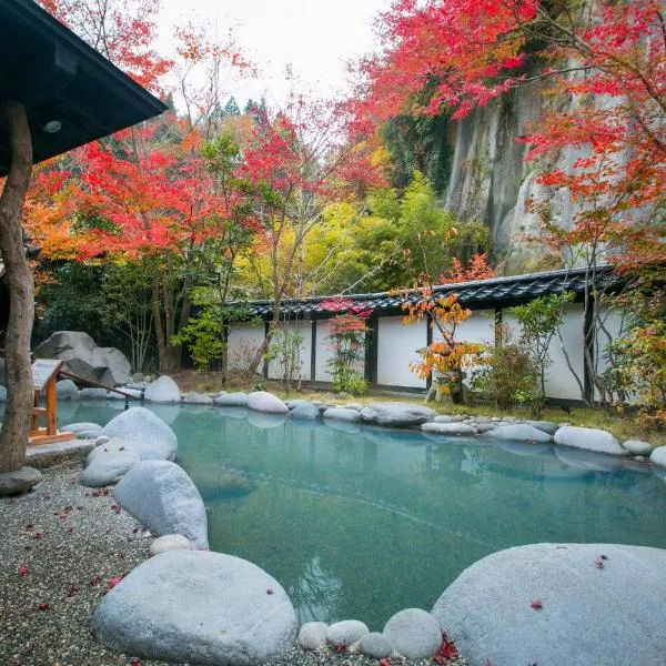 Kurokawa-So, hotell sihtkohas Minamioguni