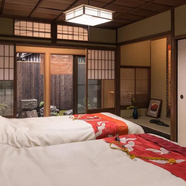 Marikoji Inn Kyoto, hotel a Kurama