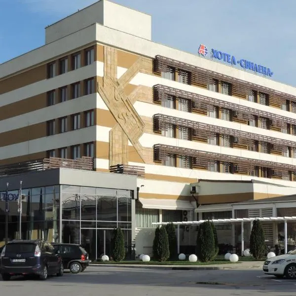 Hotel Svilena, hotel Szvilengradban