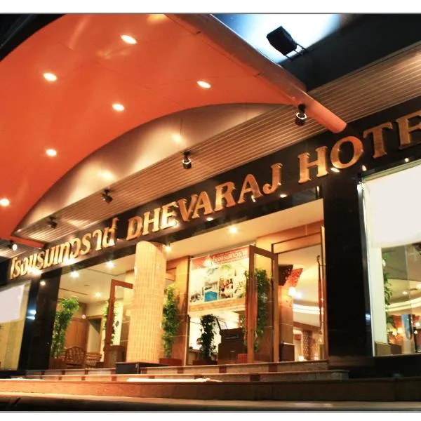 Dhevaraj Hotel, hotel in Ban Tha Nao