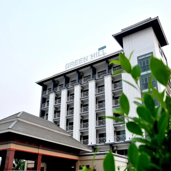 Green Hill Hotel Phayao, hotel in Ban Rong Ha