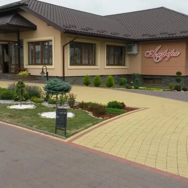 Amfora Hotel, hotel in Nakonechnoye
