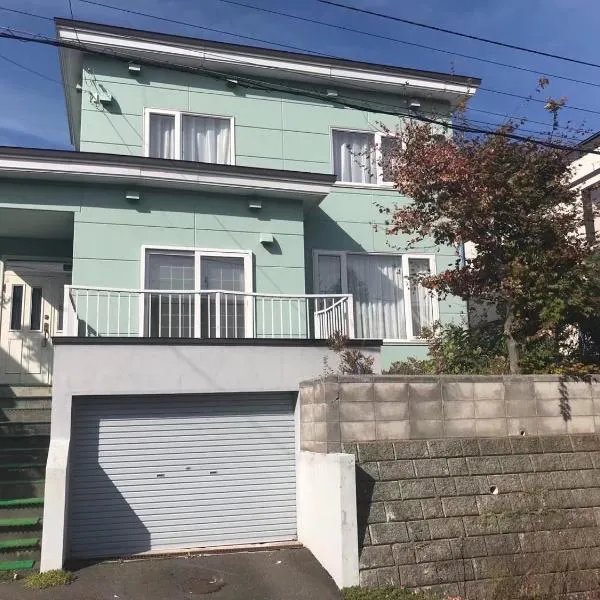 京樽3号 1棟貸切 一軒家 3-Bedrooms Duplex Private Villa KYOTARU3, hotel in Otaru