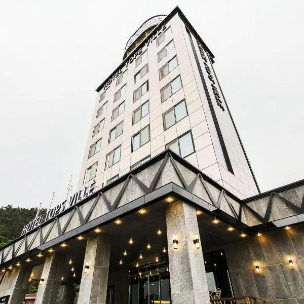 Hotel TopsVille, hotel a Gangneung