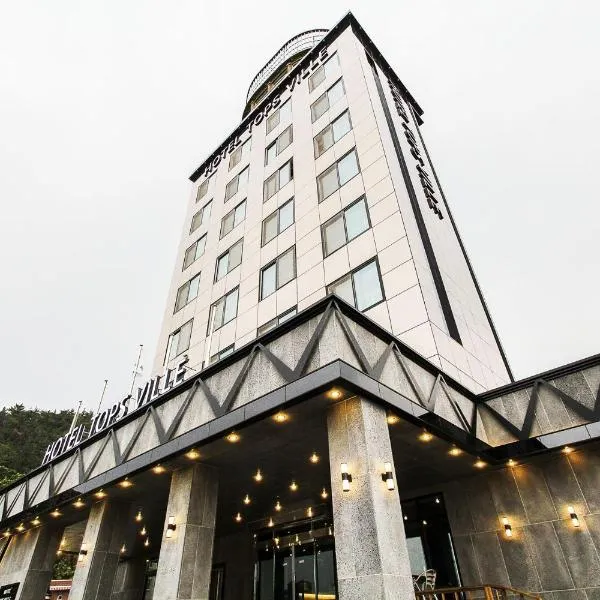 Hotel TopsVille, hotel in Gangneung