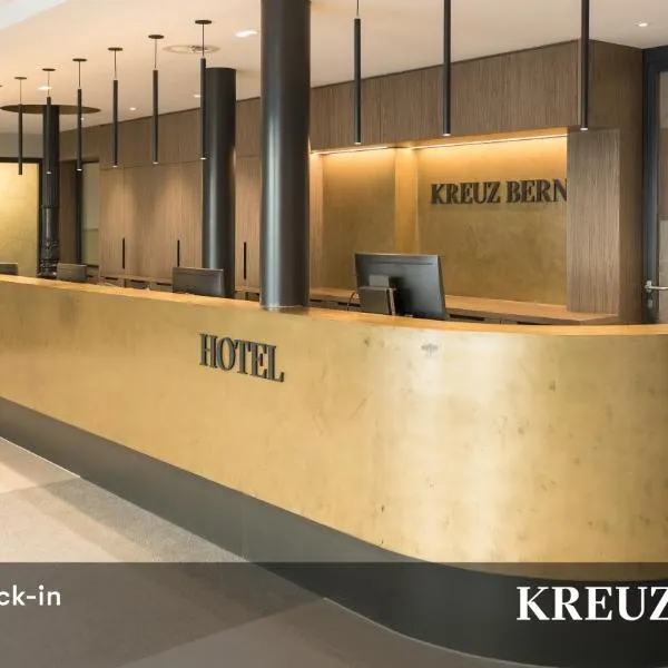 Kreuz Bern Modern City Hotel, hotel in Bern