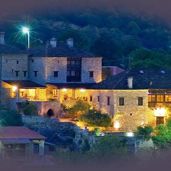 Arhontiko Aristis, hotel Arísztiben