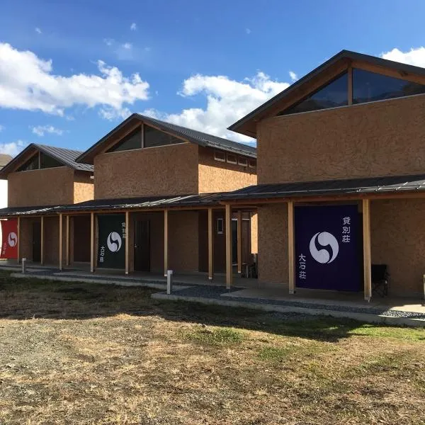 Rental Villa Ooishiso, hotel v destinaci Fudžikawagučiko