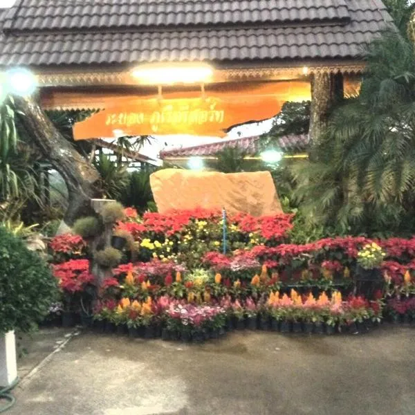 Rayong Phurua Resort, hotel v destinaci Phu Rua